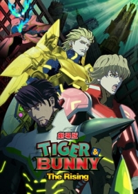 Tiger & Bunny Movie 2: The Rising Japanese english subbed