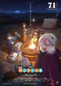 Yuru Camp△ Movie Japanese english subbed