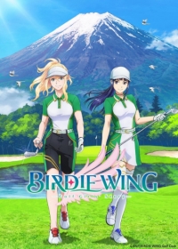 Birdie Wing: Golf Girls' Story Season 2
