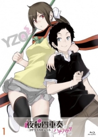Yozakura Quartet: Hana no Uta Japanese english subbed