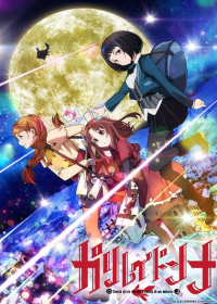 Galilei Donna Japanese english subbed