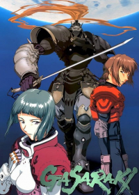 Gasaraki Japanese english subbed