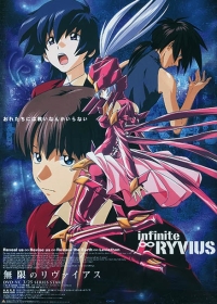 Mugen no Ryvius Japanese english subbed