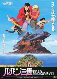 Lupin III: Dead or Alive Japanese english subbed