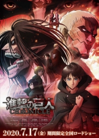 Shingeki no Kyojin: Chronicle Japanese english subbed