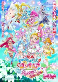 Tropical-Rouge! Precure Movie: Yuki no Princess to Kiseki no Yubiwa! Japanese english subbed