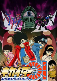Kikaider 01 The Animation Japanese english subbed