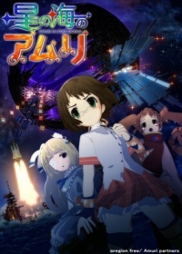 Hoshi no Umi no Amuri Japanese english subbed