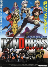 Gundress Japanese english subbed