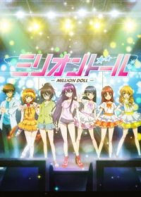 Million Doll Japanese english subbed