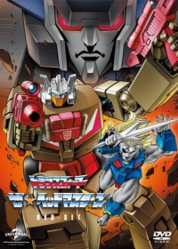 Transformers: The☆Headmasters Japanese english subbed