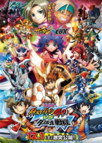 Inazuma Eleven Go vs. Danball Senki W Movie Japanese english subbed