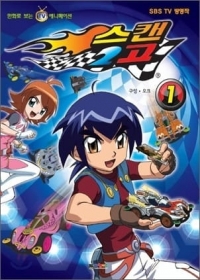 Scan2Go Japanese english subbed