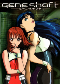 Geneshaft Japanese english subbed