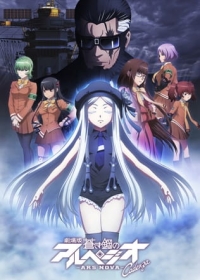 Aoki Hagane no Arpeggio: Ars Nova Movie 2 - Cadenza Japanese english subbed