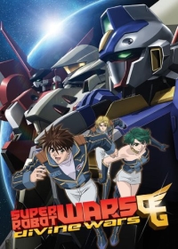 Super Robot Taisen OG: Divine Wars Japanese english subbed