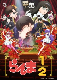 Ranma &frac12; (2024) 2nd Season Japanese english subbed