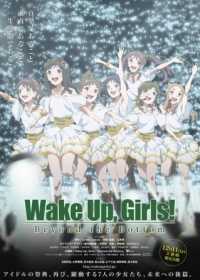 Wake Up, Girls! Beyond the Bottom Japanese english subbed