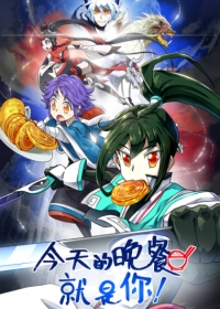 Jintian de Wancan Jiushi Ni Japanese english subbed