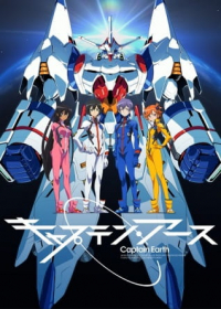 Captain Earth Japanese english subbed