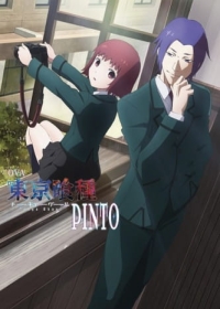 Tokyo Ghoul: "Pinto" Japanese english subbed