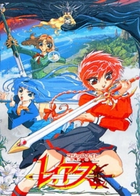 Magic Knight Rayearth Japanese english subbed
