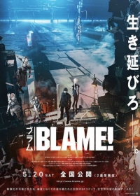 Blame! Movie Japanese english subbed