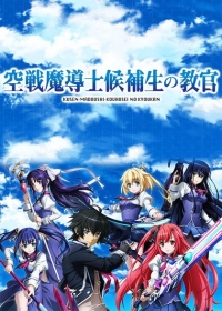 Kuusen Madoushi Kouhosei no Kyoukan Japanese english subbed