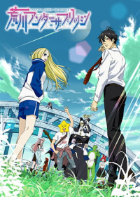 Arakawa Under the Bridge Japanese english subbed