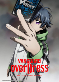 Cardfight!! Vanguard: overDress Season 2 Japanese english subbed