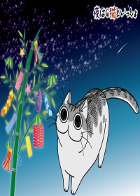 Yoru wa Neko to Issho Season 2 Japanese english subbed