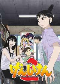 Genshiken 2 Japanese english subbed