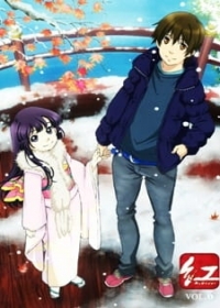 Kure-nai Japanese english subbed