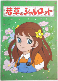 Wakakusa no Charlotte Japanese english subbed