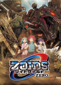 Zoids Wild Zero Japanese english subbed
