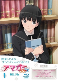 Amagami SS+ Plus: Extra Episode+ Plus Japanese english subbed