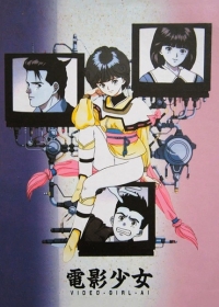 Video Girl Ai Japanese english subbed