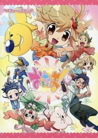 Ontama! Japanese english subbed