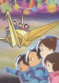 Hoshi no Yuuenchi Japanese english subbed