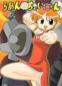 Ramen Chai-nyan Japanese english subbed