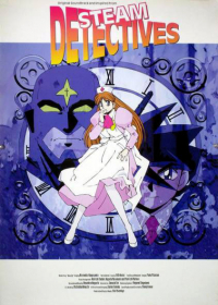 Kaiketsu Jouki Tanteidan Japanese english subbed