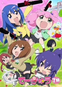 Teekyuu 7 Japanese english subbed