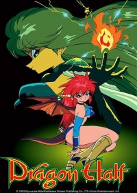 Dragon Half Japanese english subbed