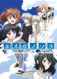 Yosuga no Sora Japanese english subbed