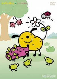 Jagainu-kun Japanese english subbed