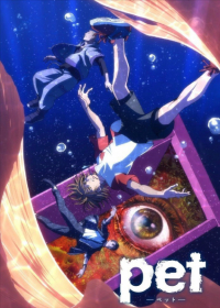 Pet Japanese english subbed