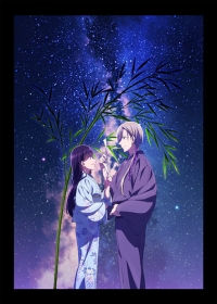 Watashi no Shiawase na Kekkon Japanese english subbed