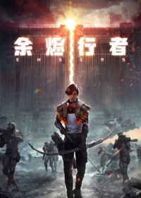 Yujin Xingzhe Japanese english subbed