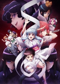 Tsugu Tsugumomo Japanese english subbed