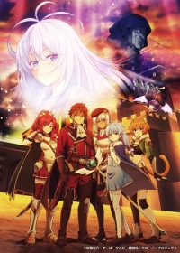 A-Rank Party wo Ridatsu shita Ore wa, Moto Oshiego-tachi to Meikyuu Shinbu wo Mezasu. Japanese english subbed